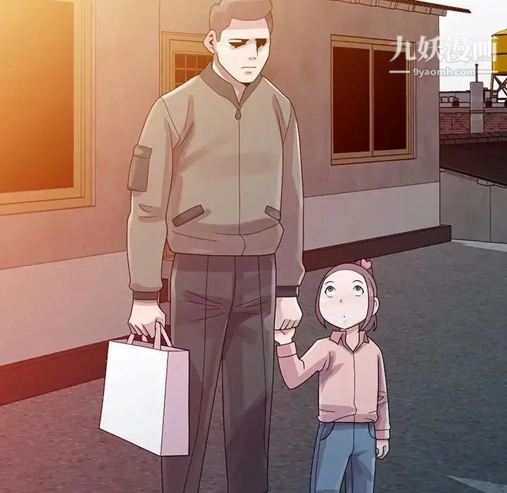 姐姐的秘密 第3话 第17页