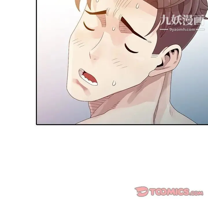 姐姐的秘密 第3话 第80页