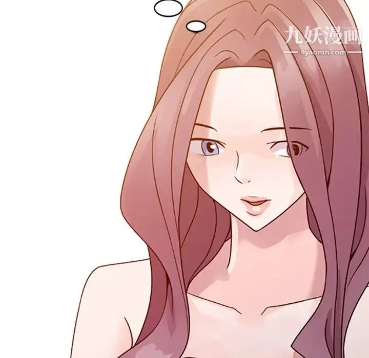 姐姐的秘密 第3话 第99页