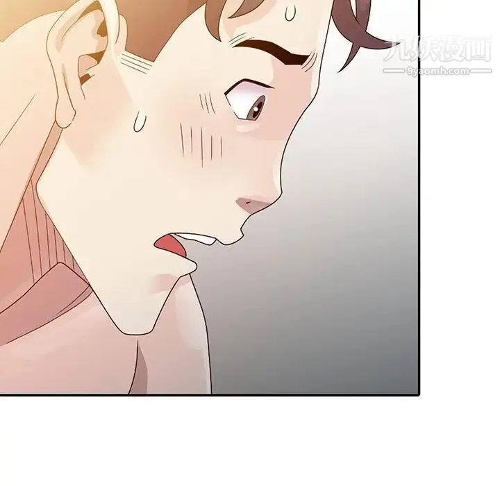 姐姐的秘密 第3话 第67页