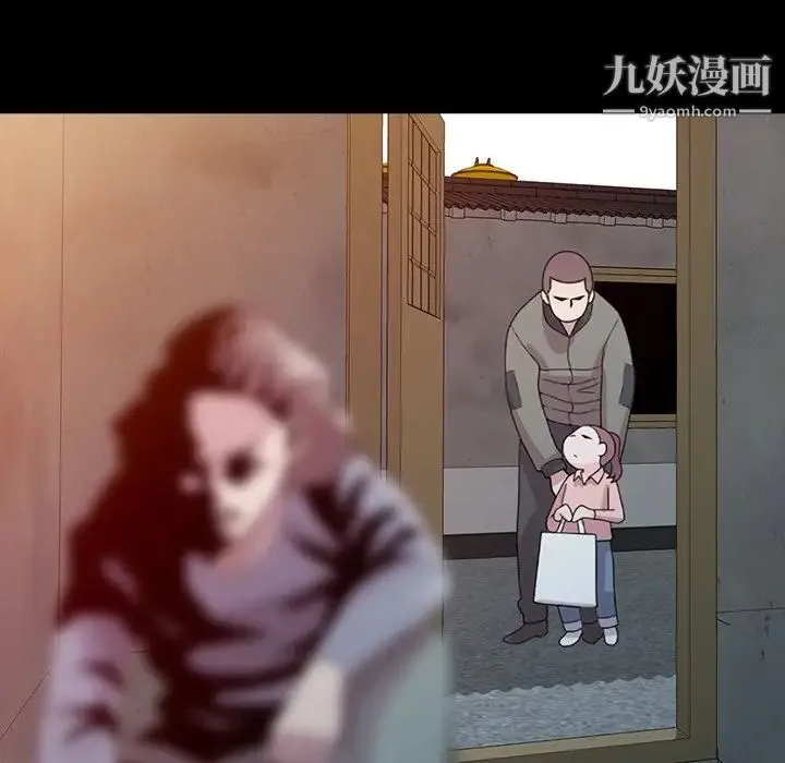 姐姐的秘密 第3话 第19页