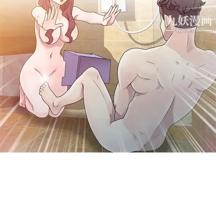 姐姐的秘密 第3话 第47页