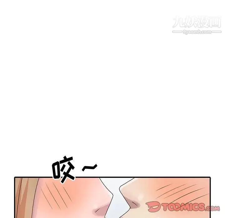 姐姐的秘密 第26话 第62页