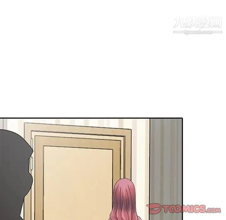 姐姐的秘密 第26话 第110页