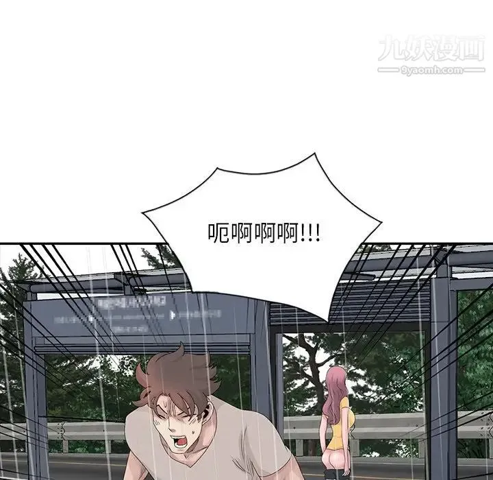 姐姐的秘密 第26话 第36页