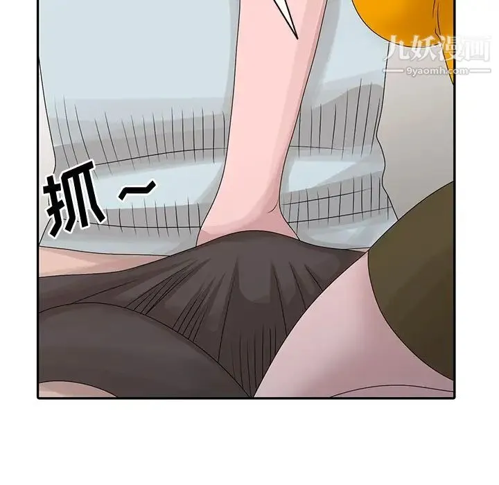 姐姐的秘密 第26话 第59页