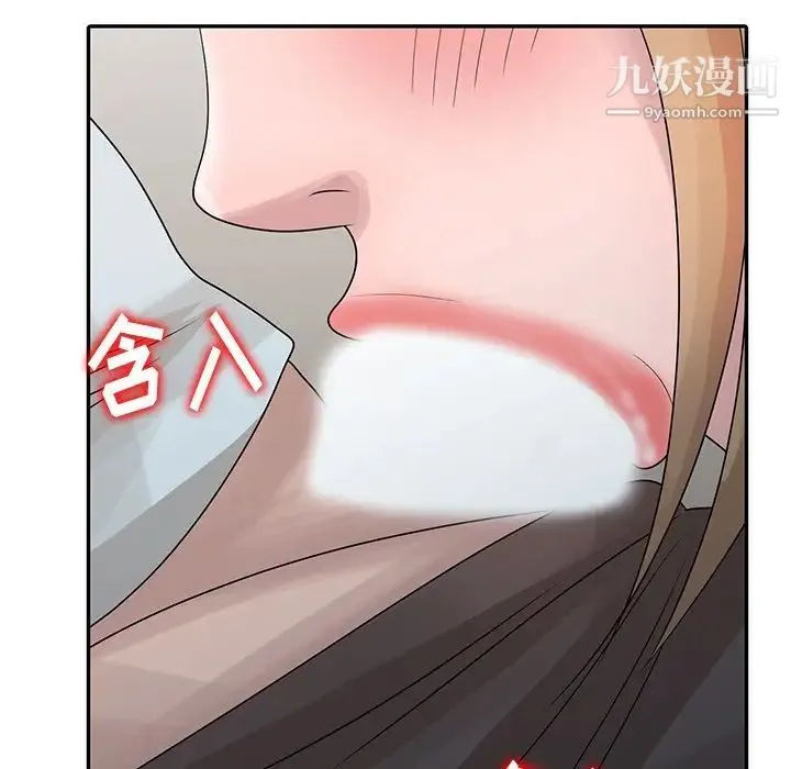 姐姐的秘密 第26话 第75页