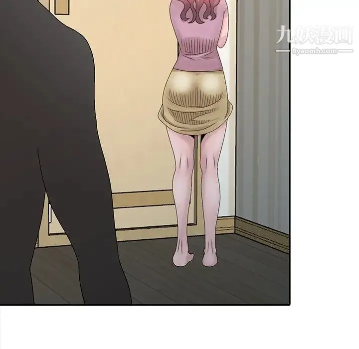 姐姐的秘密 第26话 第111页