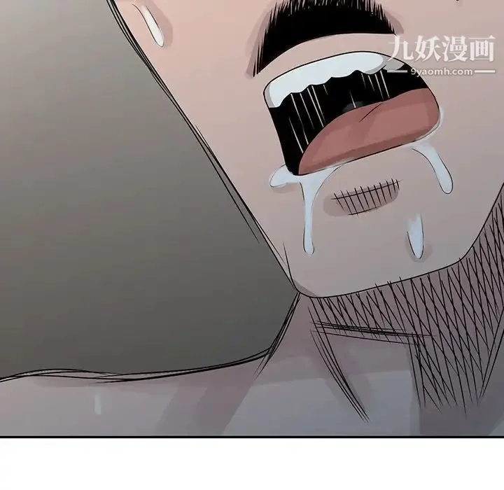 姐姐的秘密 第26话 第7页