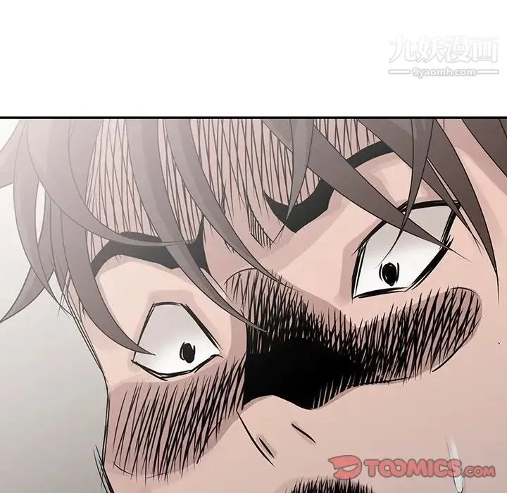 姐姐的秘密 第26话 第6页