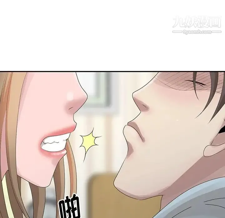 姐姐的秘密 第26话 第64页