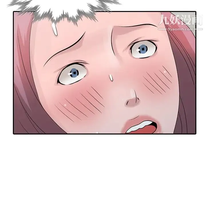 姐姐的秘密 第26话 第20页