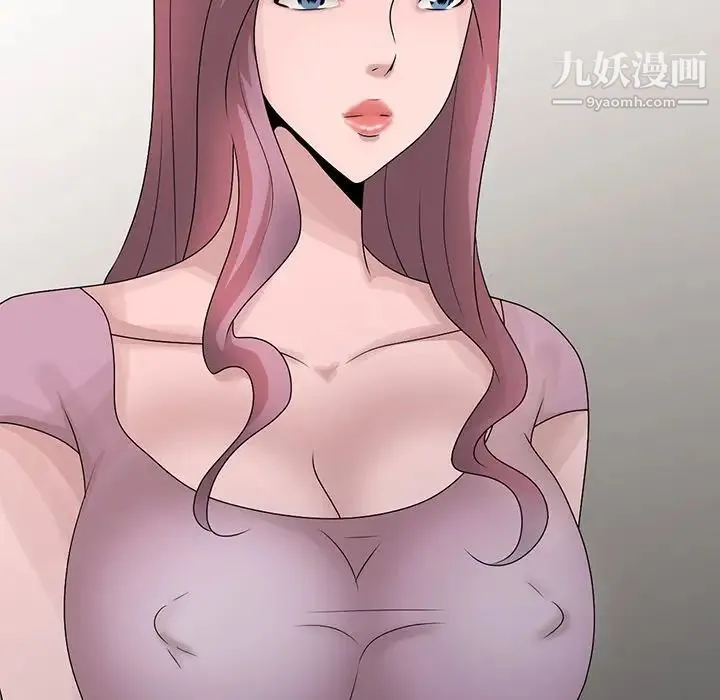 姐姐的秘密 第26话 第47页