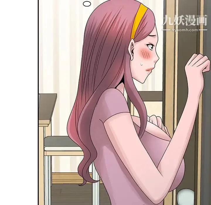 姐姐的秘密 第26话 第99页