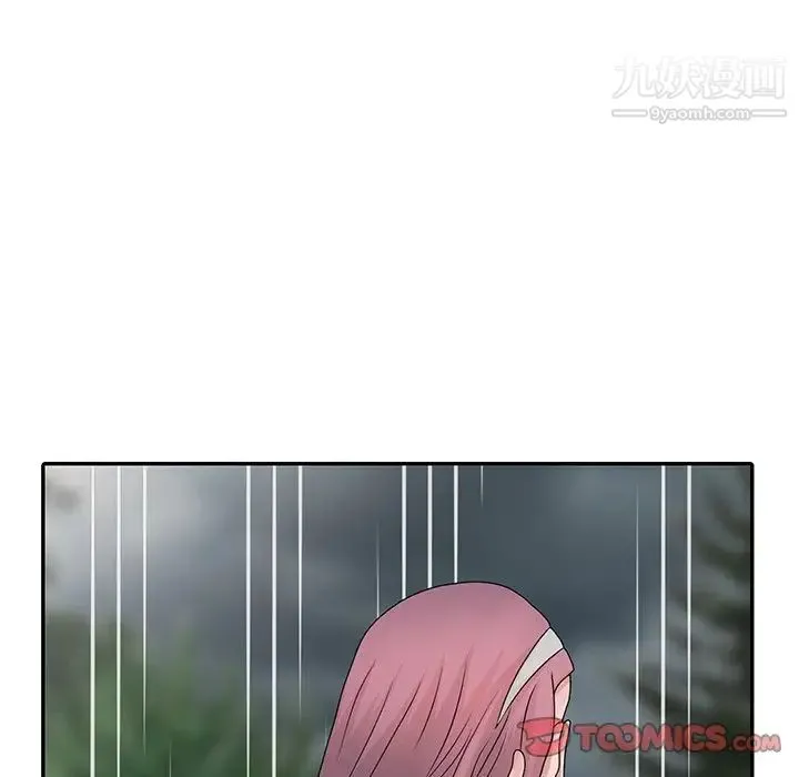 姐姐的秘密 第26话 第38页