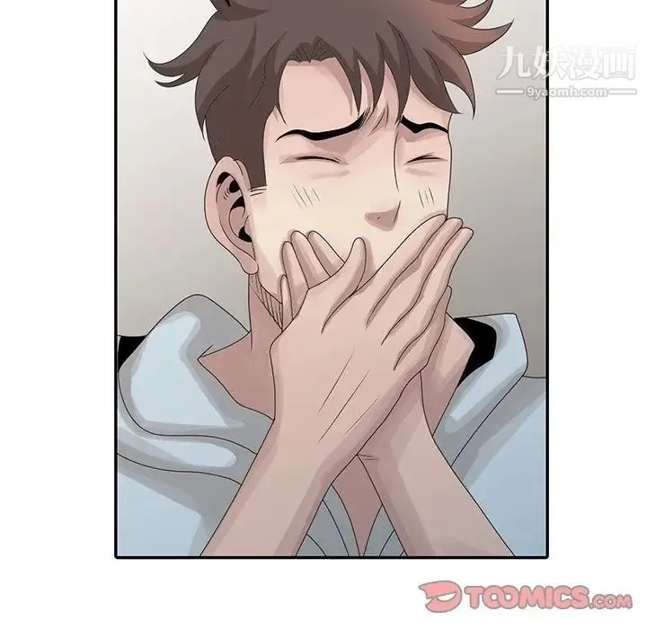 姐姐的秘密 第26话 第66页