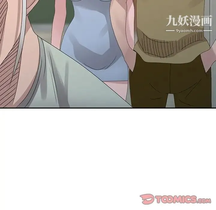 姐姐的秘密 第30话 第54页