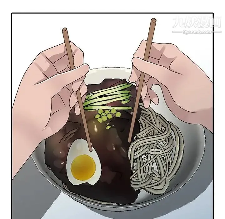 姐姐的秘密 第30话 第107页