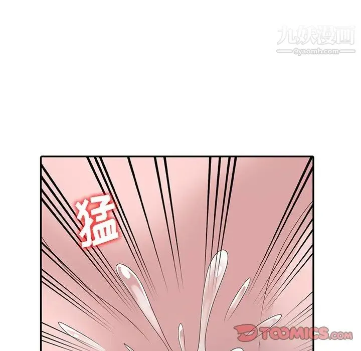 姐姐的秘密 第30话 第30页