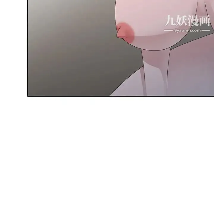 姐姐的秘密 第30话 第41页