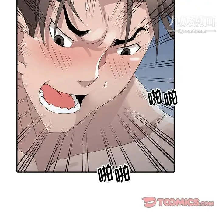 姐姐的秘密 第30话 第18页