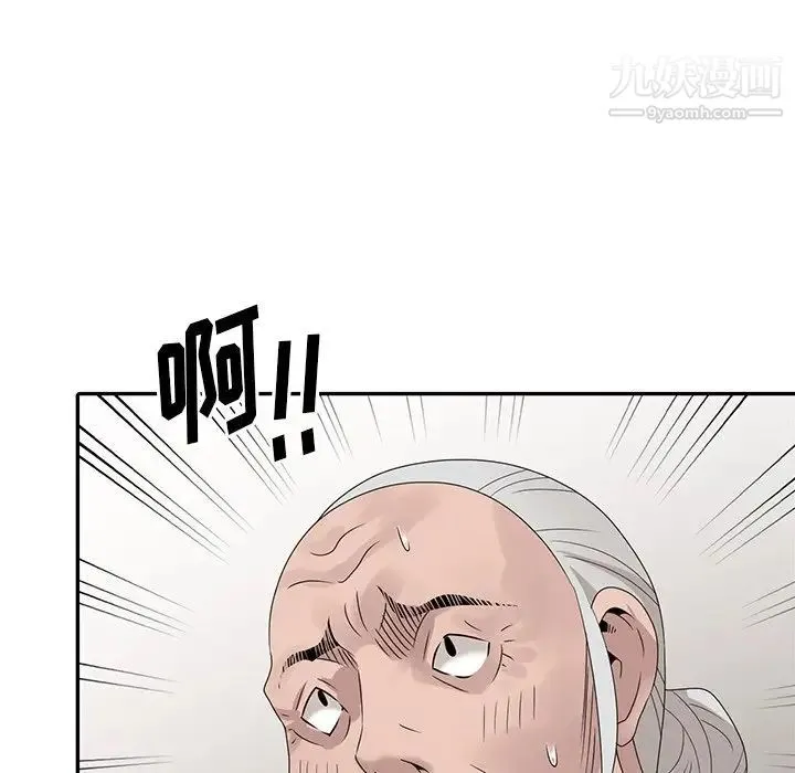 姐姐的秘密 第30话 第71页