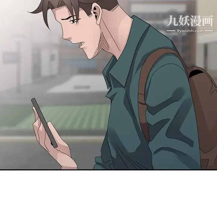 姐姐的秘密 第30话 第103页