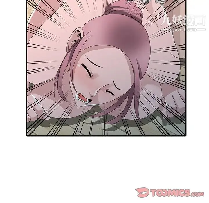 姐姐的秘密 第30话 第24页