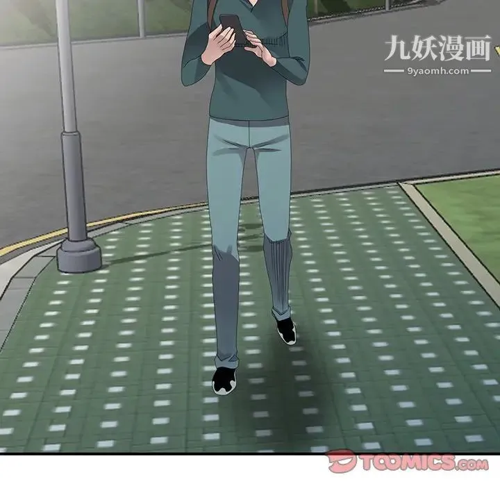 姐姐的秘密 第30话 第99页