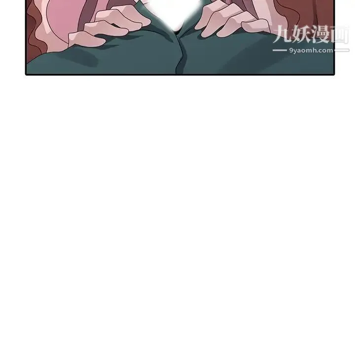 姐姐的秘密 第30话 第122页
