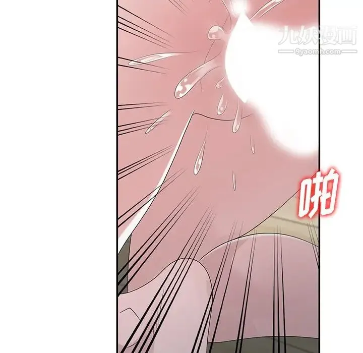 姐姐的秘密 第30话 第22页