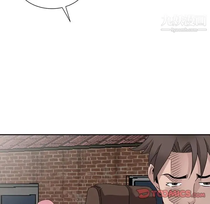 姐姐的秘密 第30话 第90页