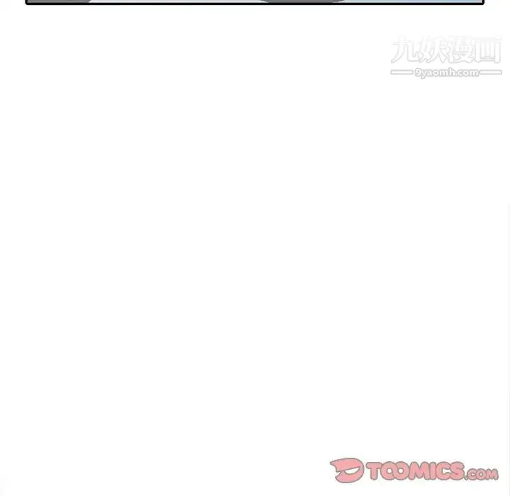 姐姐的秘密 第30话 第108页