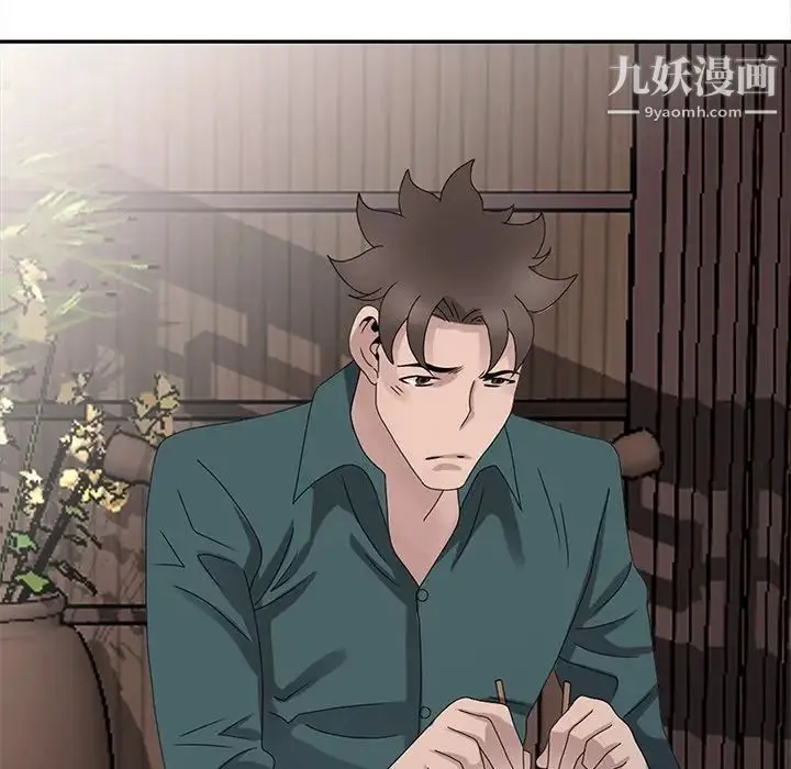姐姐的秘密 第30话 第109页