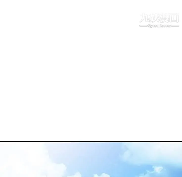 姐姐的秘密 第30话 第77页