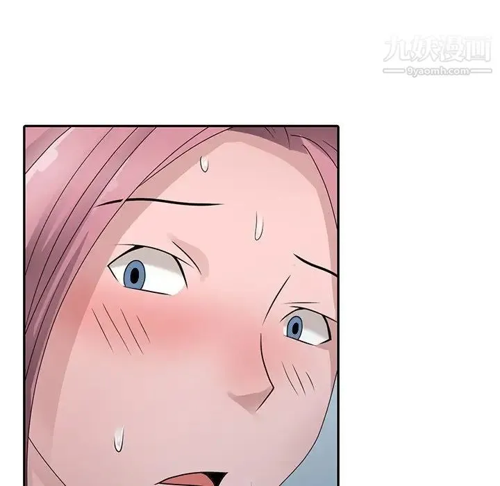 姐姐的秘密 第30话 第44页