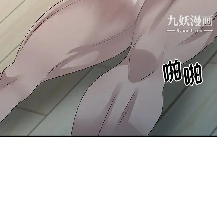 姐姐的秘密 第30话 第34页