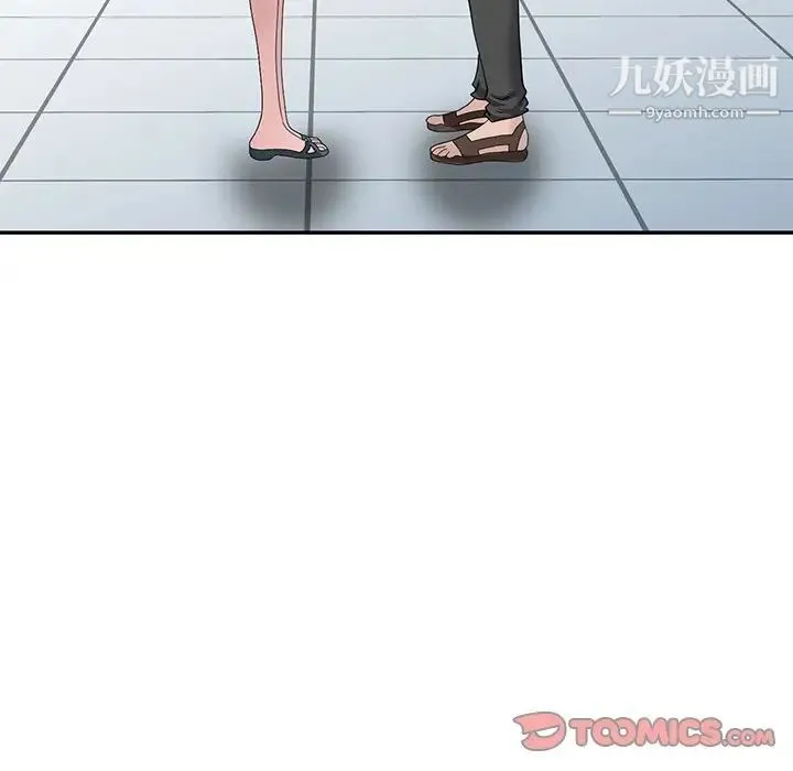 姐姐的秘密 第30话 第81页