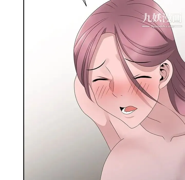 姐姐的秘密 第30话 第40页