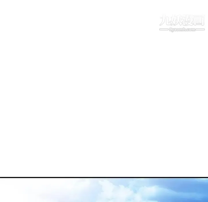 姐姐的秘密 第30话 第94页