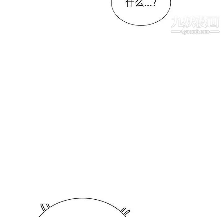 姐姐的秘密 第30话 第62页