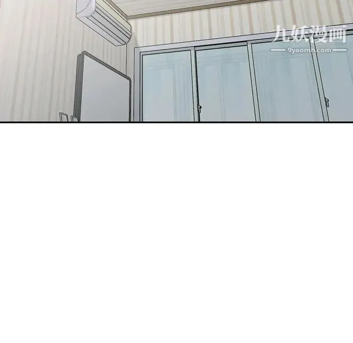 姐姐的秘密 第30话 第43页