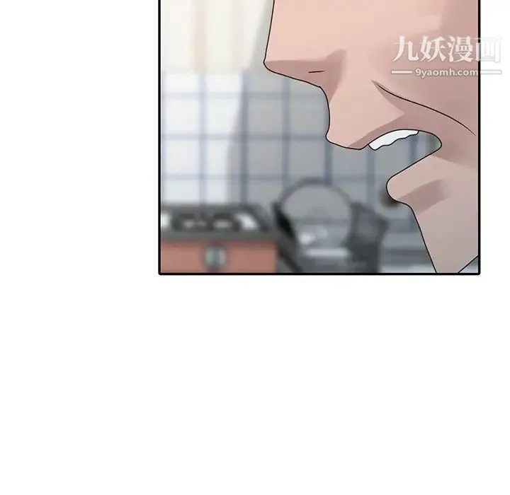 姐姐的秘密 第30话 第59页