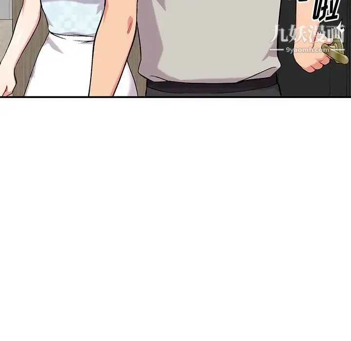 姐姐的秘密 第35话 第9页