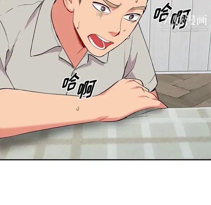 姐姐的秘密 第35话 第85页