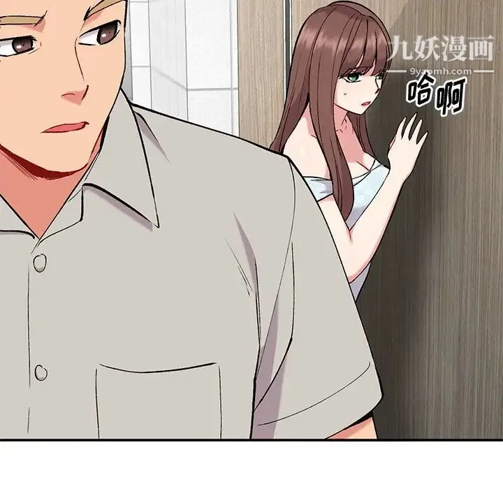 姐姐的秘密 第35话 第23页