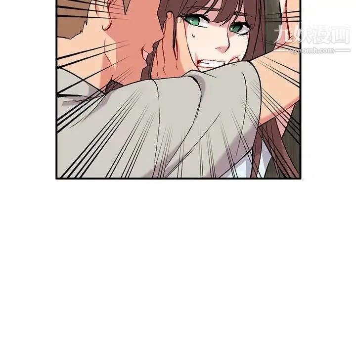 姐姐的秘密 第35话 第17页