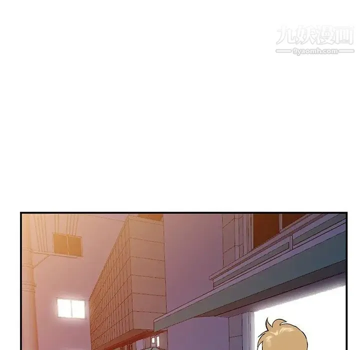 姐姐的秘密 第35话 第53页