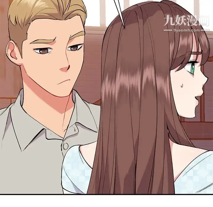 姐姐的秘密 第35话 第43页