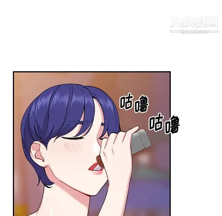 姐姐的秘密 第35话 第63页